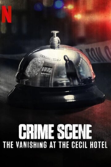 Место преступления: Исчезновение в отеле «Сесил» (сериал, 2021)