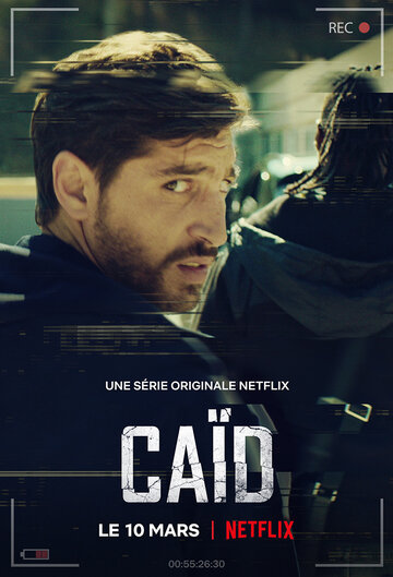 Дилер (сериал, 2021)