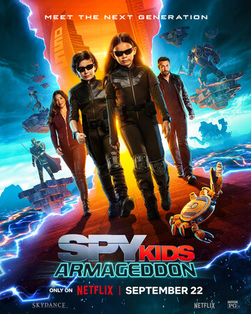 Дети шпионов: Армагеддон (фильм, 2023)