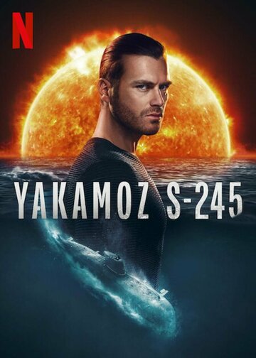 Подводная лодка Якамоз S-245 (сериал, 2022)