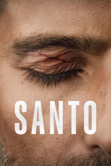 Санто (сериал, 2022)