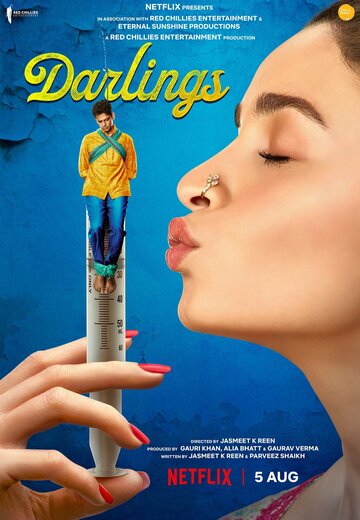 Любимые (фильм, 2022)