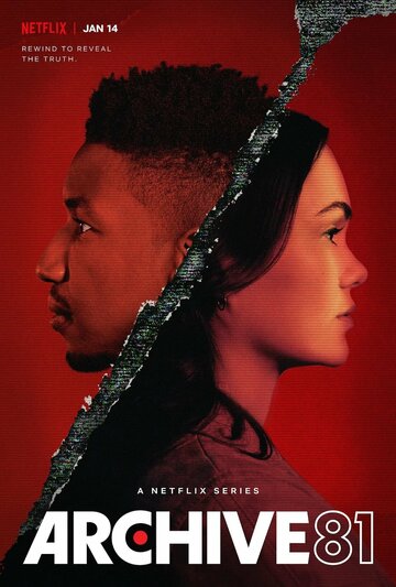 Архив 81 (сериал, 2022)