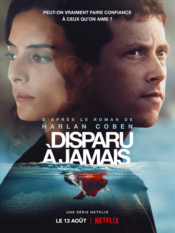 Пропащий (сериал, 2021)
