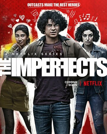 Несовершенные (сериал, 2022)