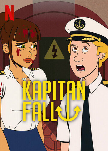 Капитан Фолл (мультсериал, 2023)