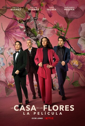 Дом цветов: Фильм (фильм, 2021)
