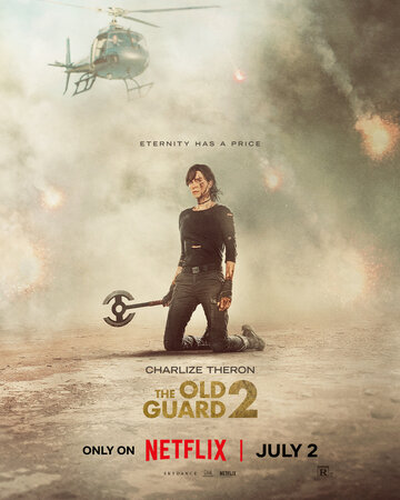 Бессмертная гвардия 2 (фильм, 2024)