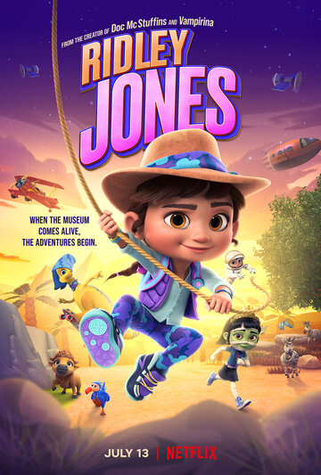 Ридли Джонс (мультсериал, 2021)