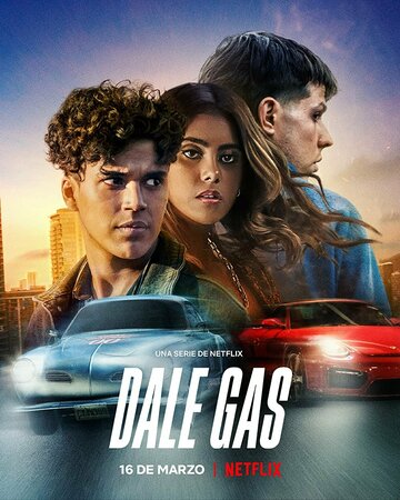 Вдави педаль в пол (сериал, 2022)
