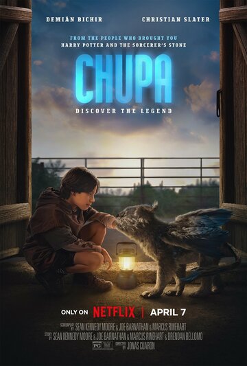 Чупа (фильм, 2023)