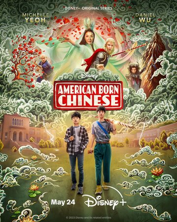 Американец китайского происхождения (сериал, 2023)