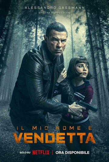 Меня зовут Месть (фильм, 2022)