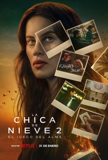 Затерянная в метели (сериал, 2023)