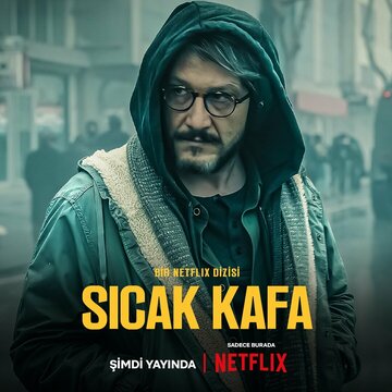 Горячая голова (сериал, 2022)