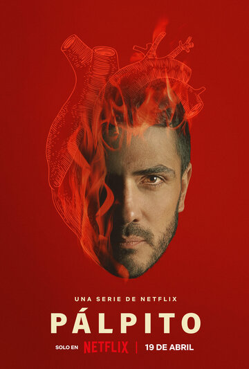 Украденное сердце (сериал, 2022)