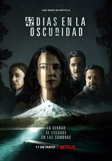 42 дня во мраке (сериал, 2022)