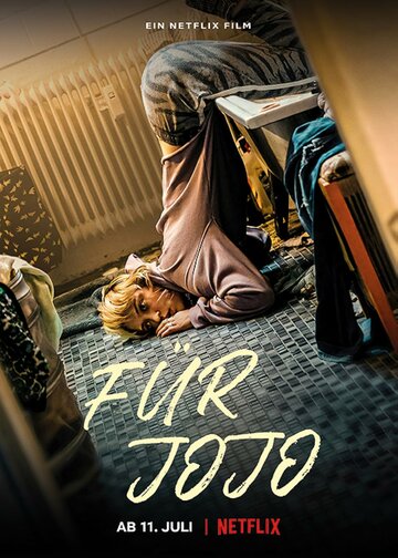 Для Йойо (фильм, 2022)
