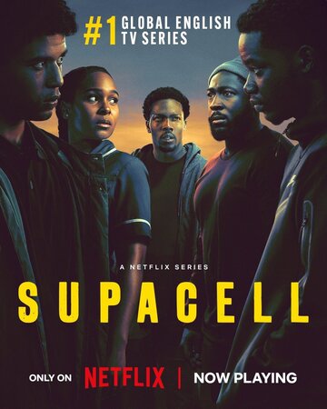 Суперген (сериал, 2024)