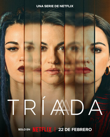 Три жизни (сериал, 2023)