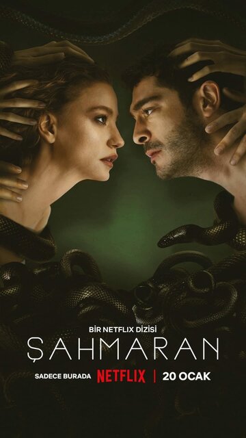 Шахмаран (сериал, 2023)