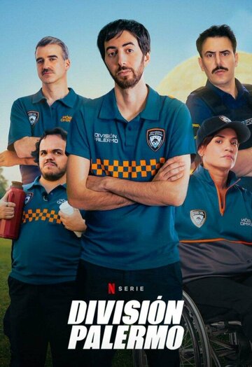 Сообщество Палермо (сериал, 2023)