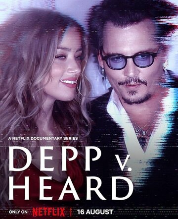 Депп против Хёрд (сериал, 2023)