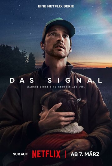 Сигнал (сериал, 2024)