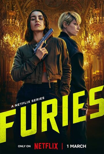 Парижские фурии (сериал, 2024)