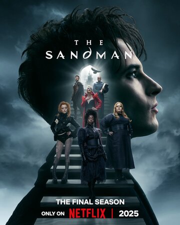 Песочный человек (сериал, 2022)