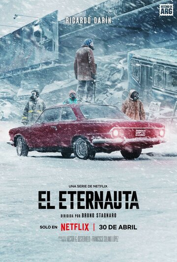Этернавт (сериал, 2025)