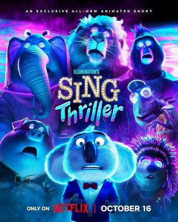 Зверопой: Thriller (мультфильм, 2024)