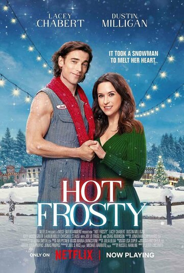 Идеально слепленный мужчина (фильм, 2023)