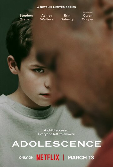Переходный возраст (сериал, 2025)