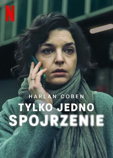 Лишь один взгляд (сериал, 2025)