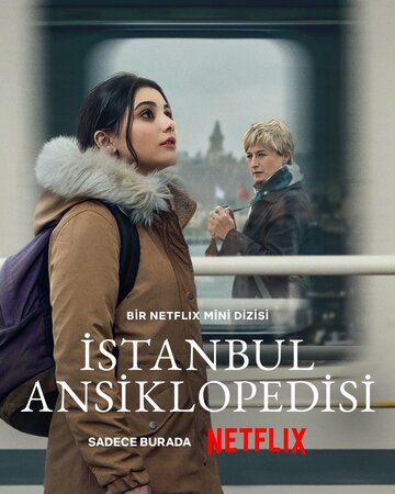 Энциклопедия Стамбула (сериал, 2025)