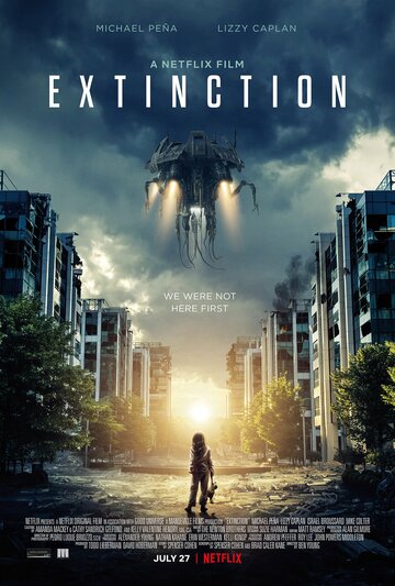 Закат цивилизации (фильм, 2018)