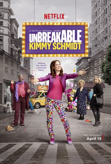 Несгибаемая Кимми Шмидт (сериал, 2015)
