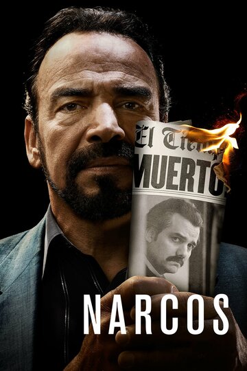 Нарко (сериал, 2015)