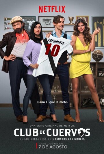 Футбольный клуб Куэрвос (сериал, 2015)