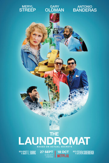 Ландромат (фильм, 2019)