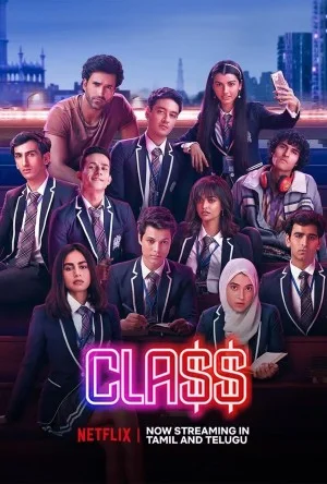 Класс (сериал, 2023)